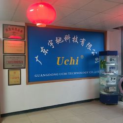 ประเทศจีน Guangdong Uchi Technology Co.,Ltd รายละเอียด บริษัท